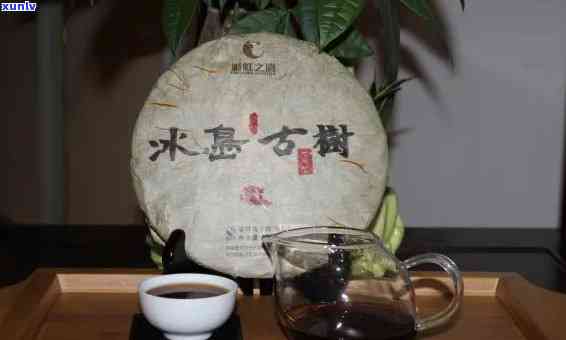 2001年冰岛熟茶-2012年冰岛熟茶价格