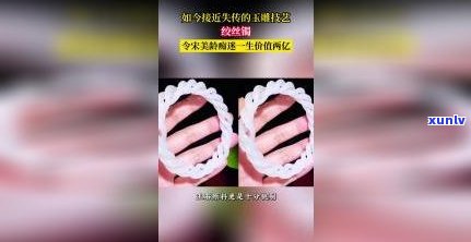 翡翠麻花镯图片大全：欣赏、价格与来历全揭秘