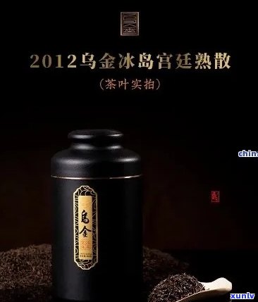 澜沧古茶冰岛熟茶和乌金，探索云南古茶魅力：澜沧古茶冰岛熟茶与乌金的奇妙之旅