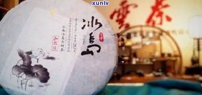 2015冰岛古树茶价格，2015年冰岛古树茶市场价格分析与趋势预测