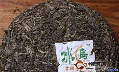 小作坊的冰岛老寨茶-小作坊的冰岛老寨茶能喝吗