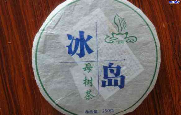 2008年冰岛熟茶饼，回顾2008：冰岛熟茶饼的独特魅力与历价值