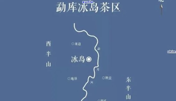 如何全面了解冰岛茶：从地名、风俗到特点与风格