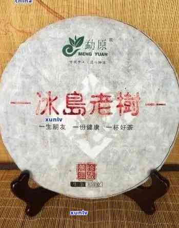 06年冰岛茶，回顾06年：冰岛茶的独特魅力与影响