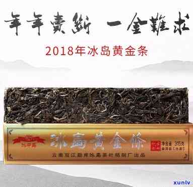 国娟冰岛茶315-国娟冰岛茶怎么样