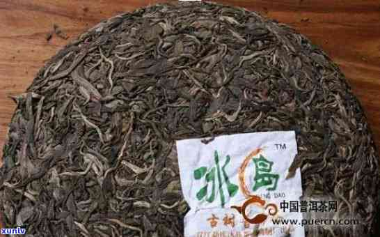 冰岛老寨属于什么茶种，探秘冰岛老寨：属于哪种茶种？