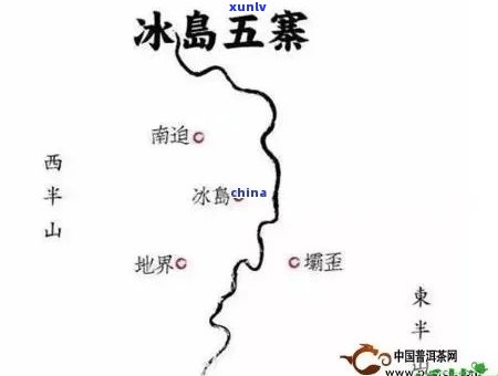 冰岛老寨属于什么茶种，探秘冰岛老寨：属于哪种茶种？