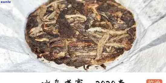 2006年冰岛熟茶-2006年冰岛熟茶价格