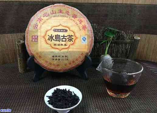 冰岛熟茶2008年-冰岛熟茶价格