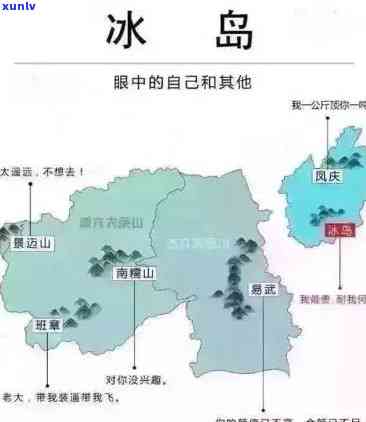 冰岛茶区都哪些？探究冰岛茶区的地理位置与范围