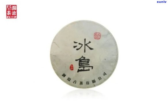 冰岛2013春古茶-2013年冰岛古树茶