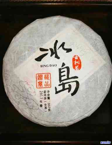 冰岛2013春古茶-2013年冰岛古树茶