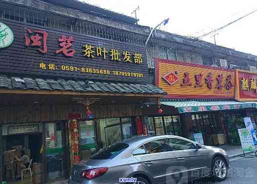 附近哪里有卖茶叶店-附近哪里有卖茶叶店铺