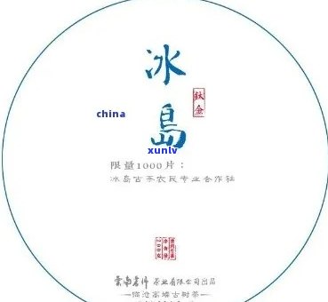 冰岛茶的产量：年产量及发展趋势分析