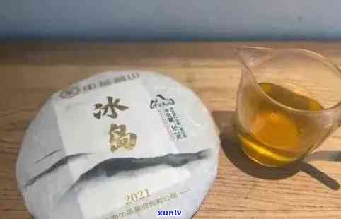 冰岛生茶3000克-冰岛生茶多少钱一斤