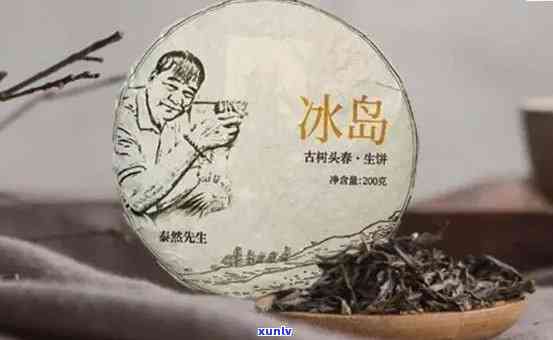 冰岛茶能存放多久，揭开冰岛茶的神秘面纱：它究竟能存放多久？