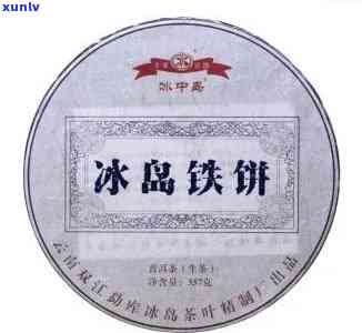 冰岛古树茶1992年，探索冰岛古树茶的魅力：1992年的珍品