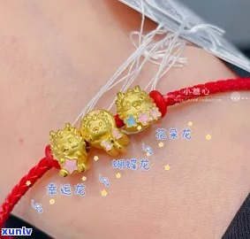 麒麟宝宝金手链，麒麟宝宝宝金手链：时尚与吉祥的完美结合！