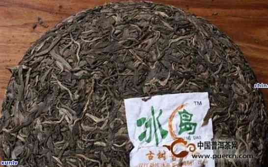 冰岛小村茶指的是哪-小冰岛茶和冰岛茶的区别