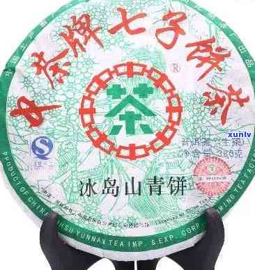 07中茶冰岛山-07中茶冰岛山青饼价格