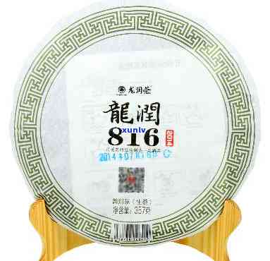 冰岛龙润茶2014-龙润冰岛普洱茶价格表