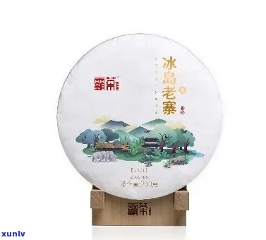 冰岛老寨古树茶300年价格及树龄解析