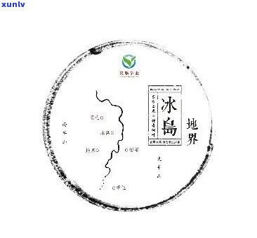 冰岛茶地界如何区分-冰岛茶地图