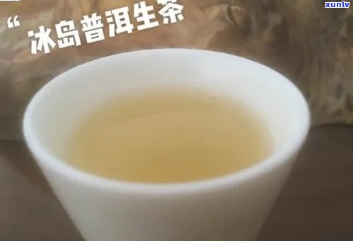 冰岛生茶存放方式及年限，如何避免变红？冲泡技巧分享