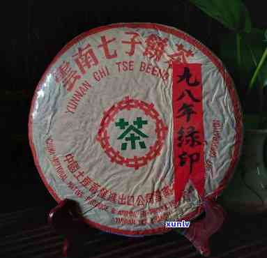 中茶七子冰岛07年-2007年的中茶七子经典07