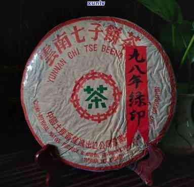 中茶七子冰岛07年-2007年的中茶七子经典07