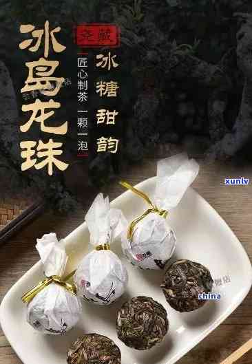 冰岛龙珠茶的作用与功效，探索冰岛龙珠茶的神奇作用与健益处