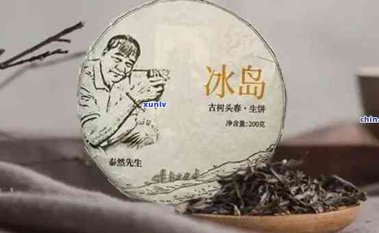 冰岛茶性寒吗，探究冰岛茶的寒热属性