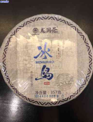 龙润茶冰岛2017-龙润茶冰岛2013年价格