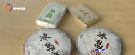 双江冰岛茶城：建设进度与价格一览-双江冰岛国际茶城