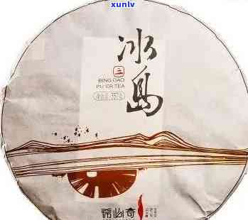 冰岛古树圆茶2009，探索千年历：品鉴冰岛古树圆茶2009的独特韵味