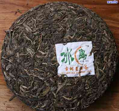 冰岛古树圆茶的价钱-冰岛古树圆茶的价钱是多少