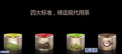 问茶师冰岛小罐茶是真的吗，揭秘真相：冰岛小罐茶是否为真？问茶师来解答！