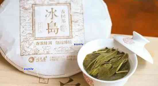 冰岛皇后熟茶的价格，探索奢华享受：冰岛皇后熟茶的定价与价值