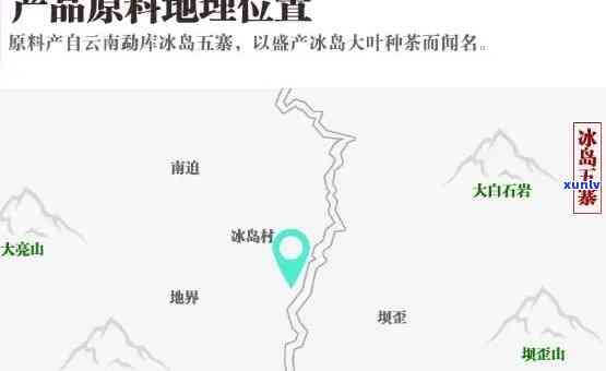 勐库冰岛茶厂：国娟、排行、地址、介绍与小镇建设项目，品味云南独特口感