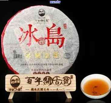 冰岛大树茶图片大全-冰岛大树茶图片大全高清