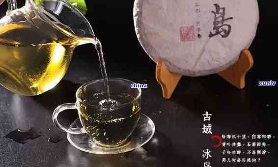 冰岛老寨老茶口感怎么样，探索冰岛老寨老茶的独特口感体验