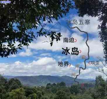 临沧的冰岛，探秘云南临沧的冰岛：纯净山水与独特风情