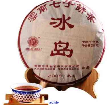 2009年的冰岛茶-2009年冰岛茶现在可以卖多少