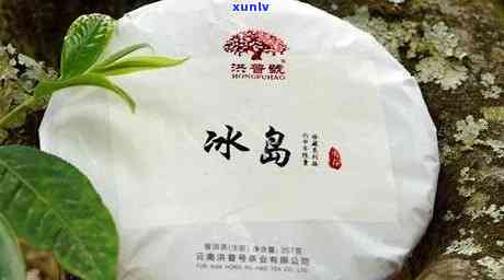 云南冰岛茶哪个好，推荐：云南冰岛茶哪家？