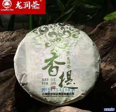 龙润茶2013冰岛-龙润冰岛普洱茶价格表