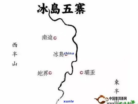 冰岛茶产地在临沧哪里，揭秘冰岛茶的故乡：云南临沧