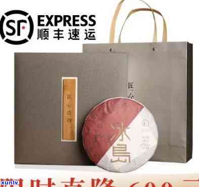 冰岛古树茶2006珍品价格表大全，探寻冰岛古树茶的珍品价值：2006年价格全览