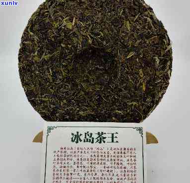 冰岛茶王2008年-冰岛茶王2012