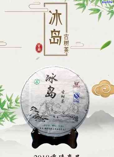 云南冰岛茶礼品定制-云南冰岛茶礼品定制厂家