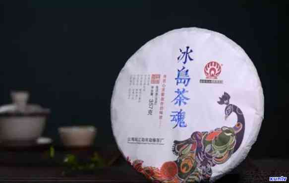 2000年冰岛茶魂-冰岛茶魂价格